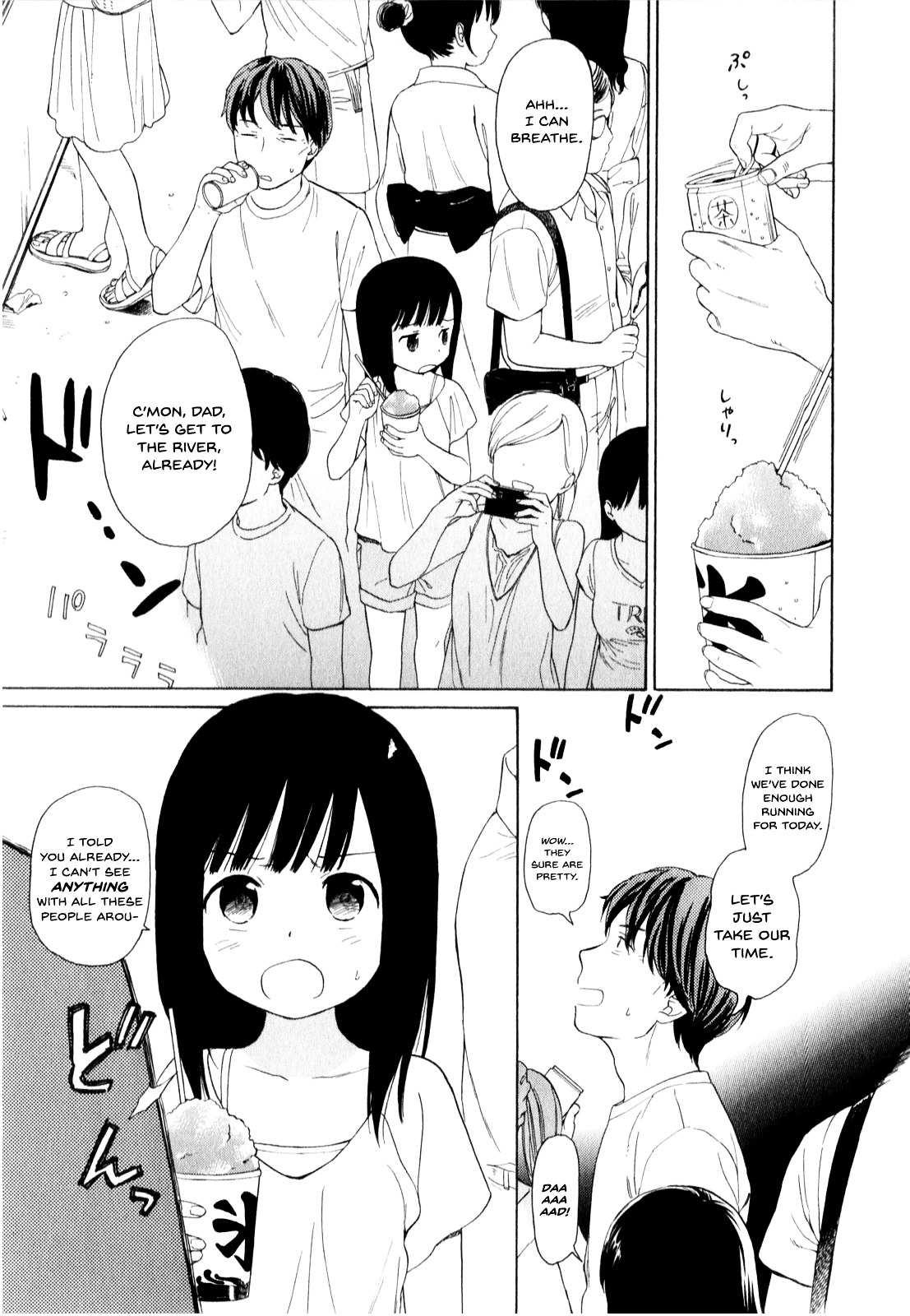 200 M Saki No Netsu - Vol.2 Chapter 13V2