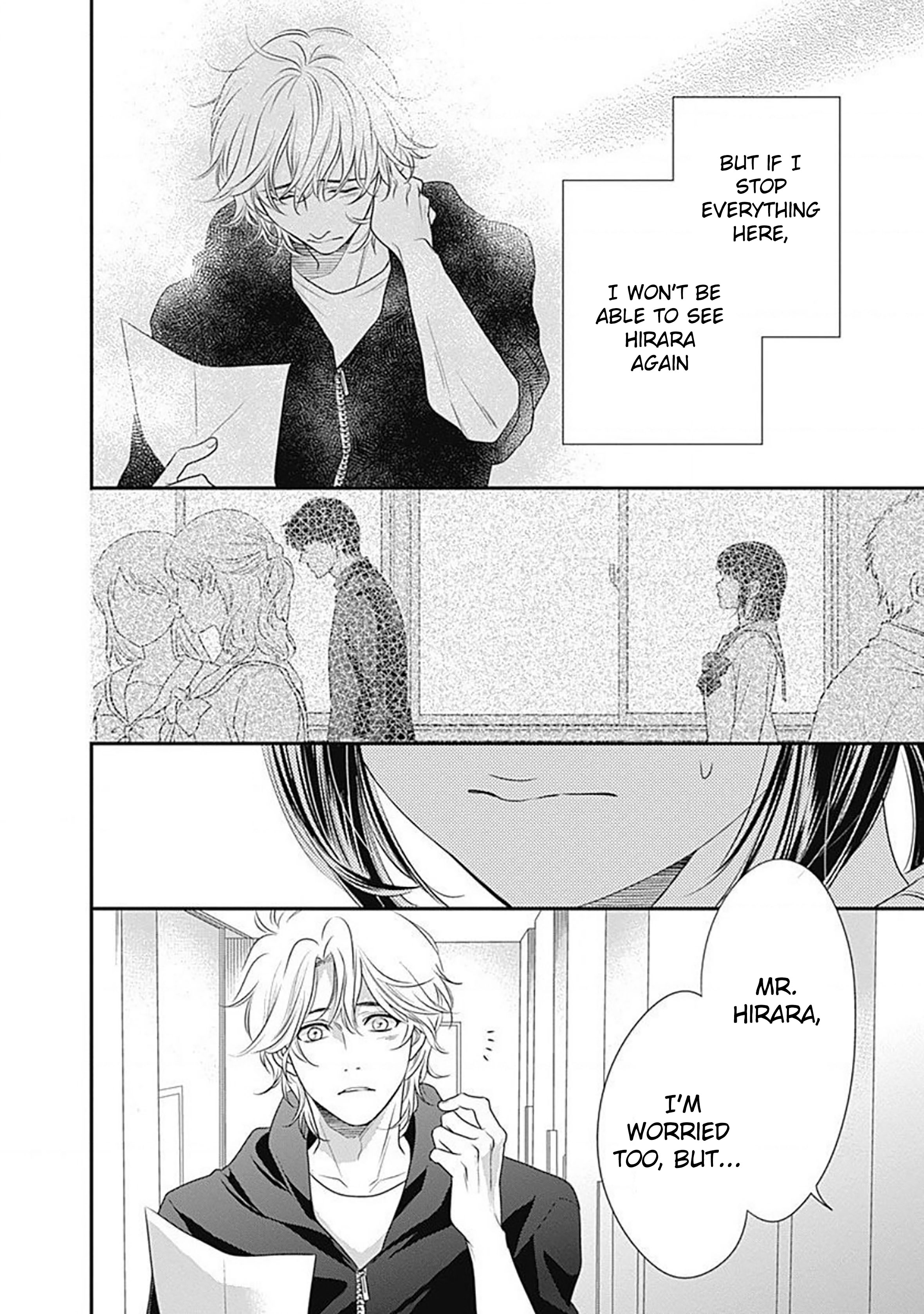 200 M Saki No Netsu - Vol.1 Chapter 1