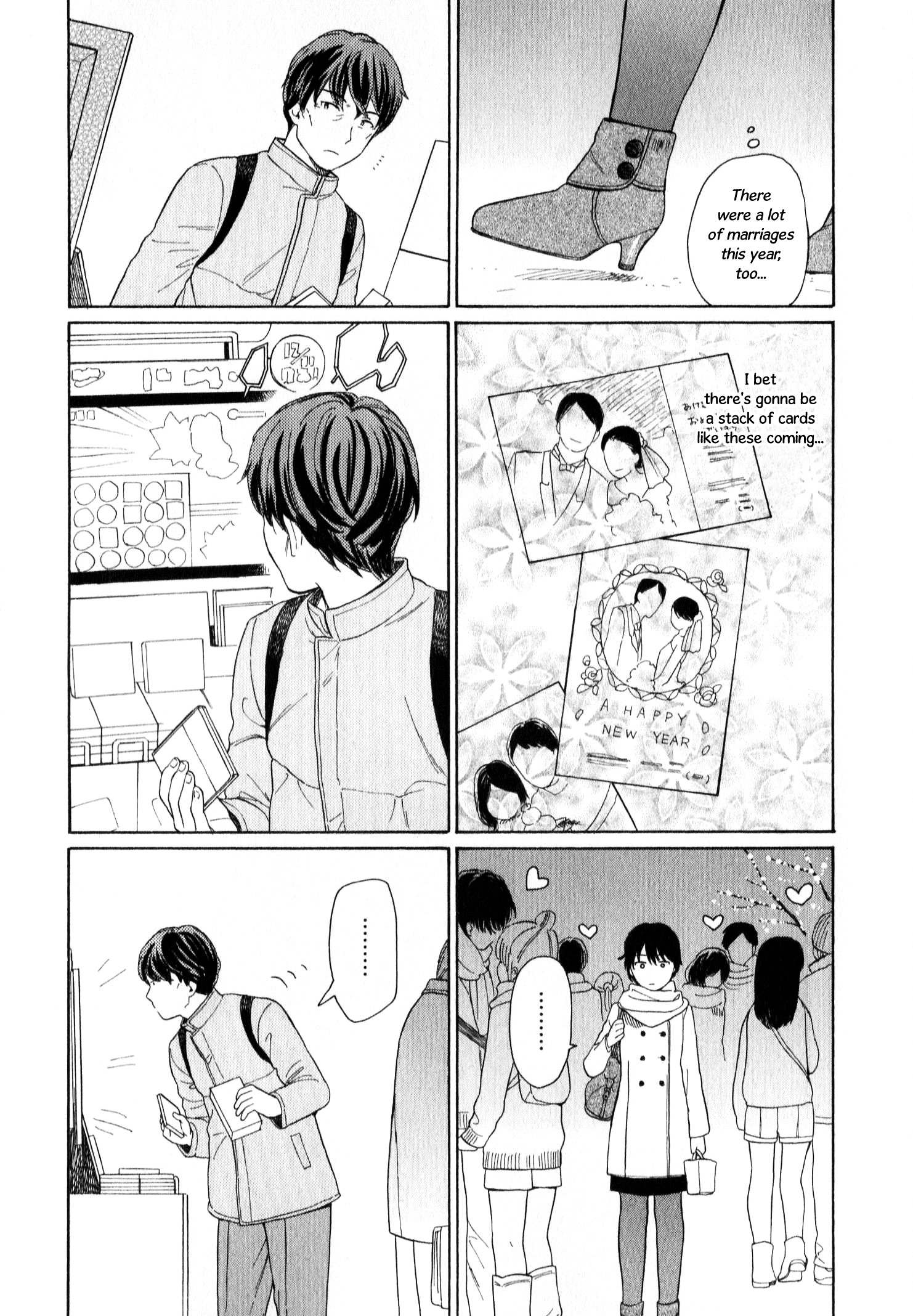 200 M Saki No Netsu - Vol.2 Chapter 21