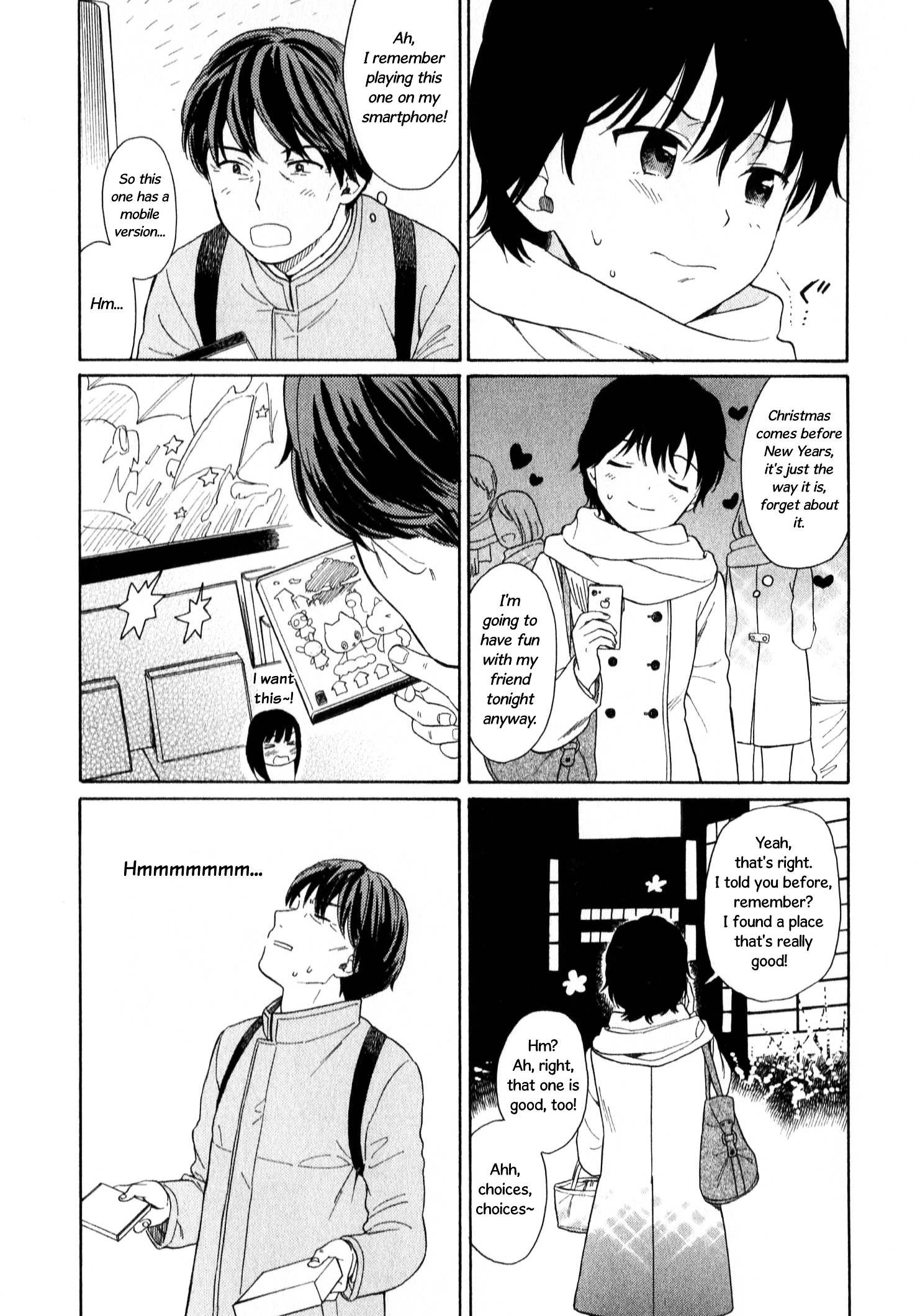 200 M Saki No Netsu - Vol.2 Chapter 21