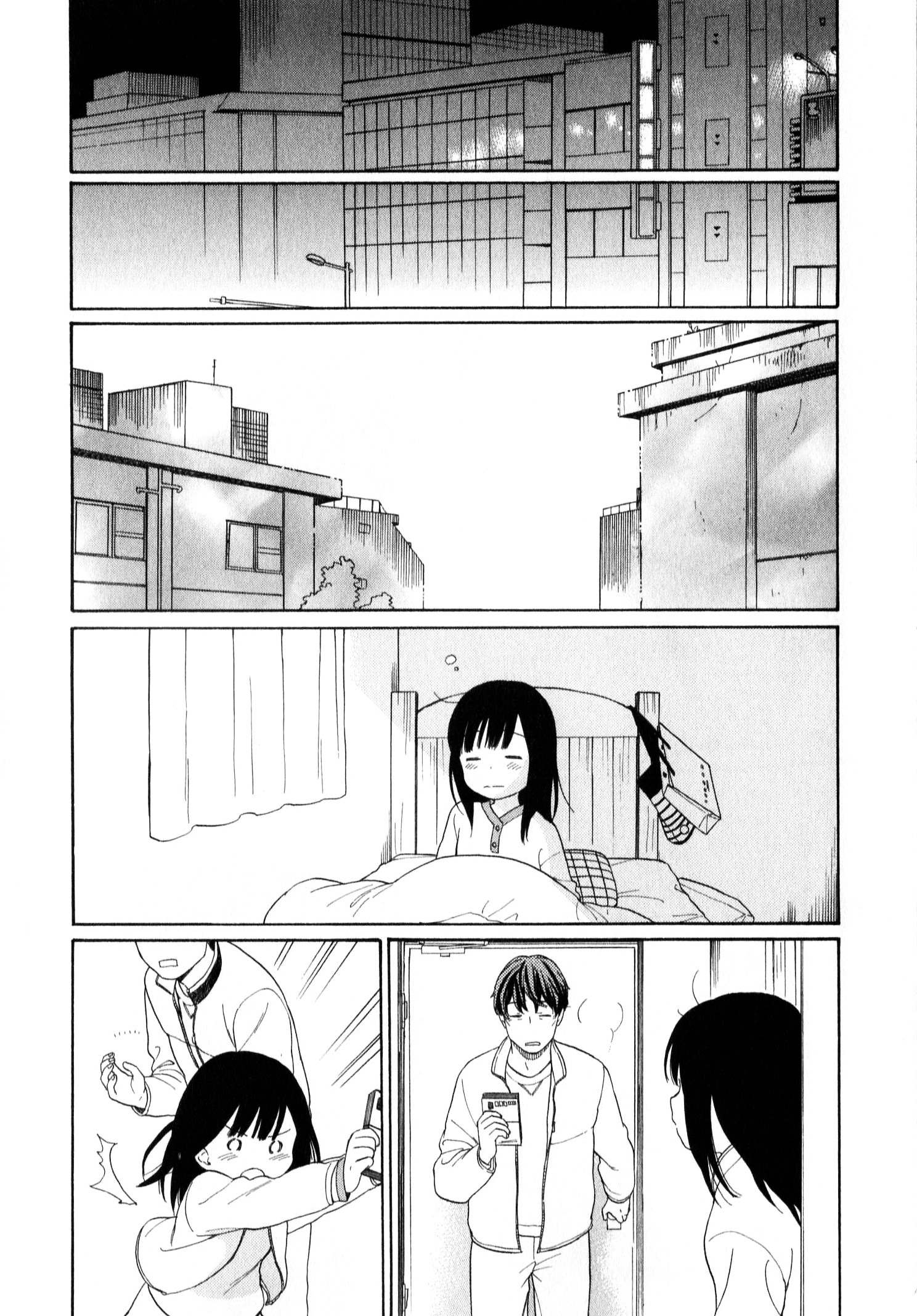 200 M Saki No Netsu - Vol.2 Chapter 21