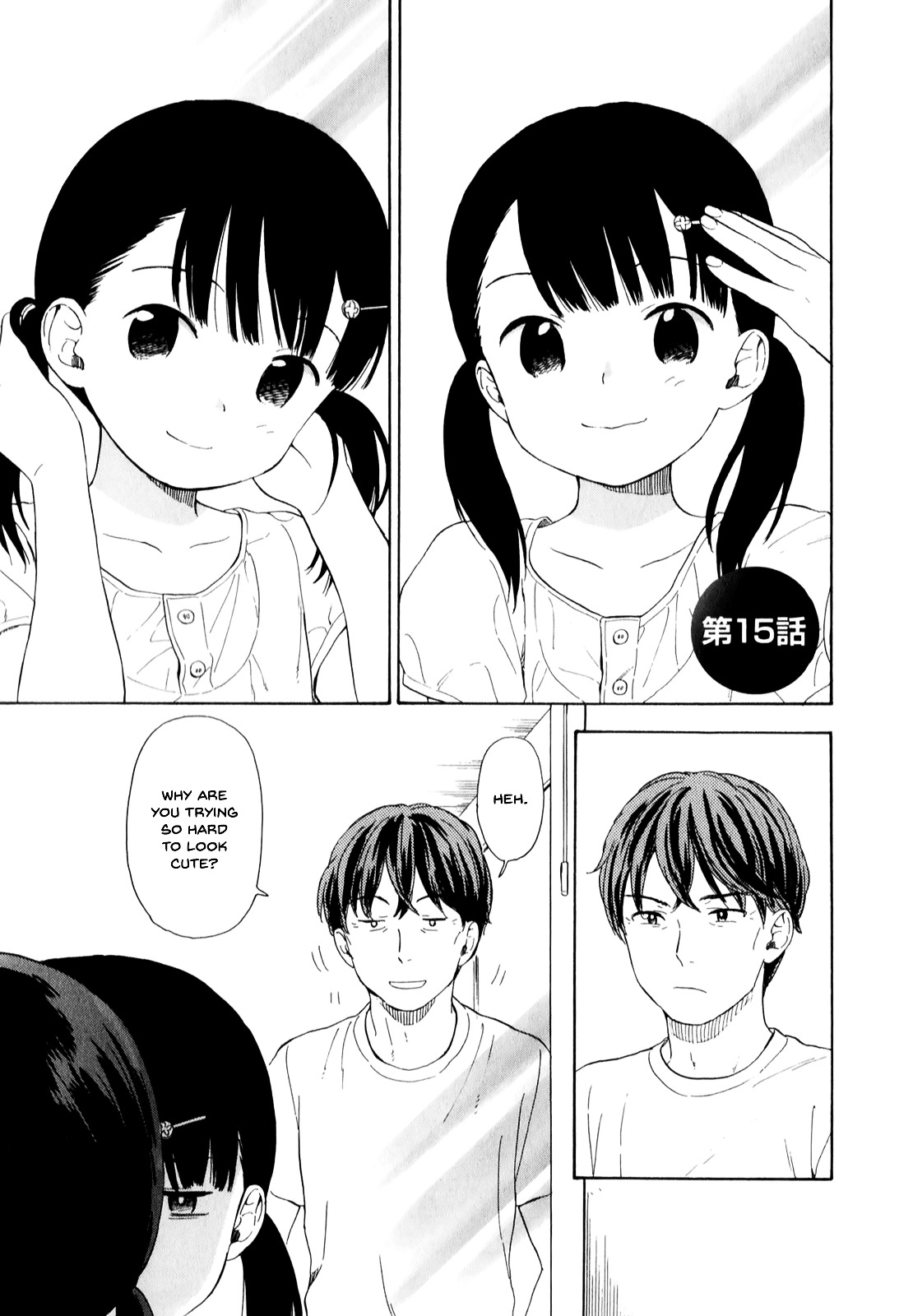 200 M Saki No Netsu - Vol.2 Chapter 15