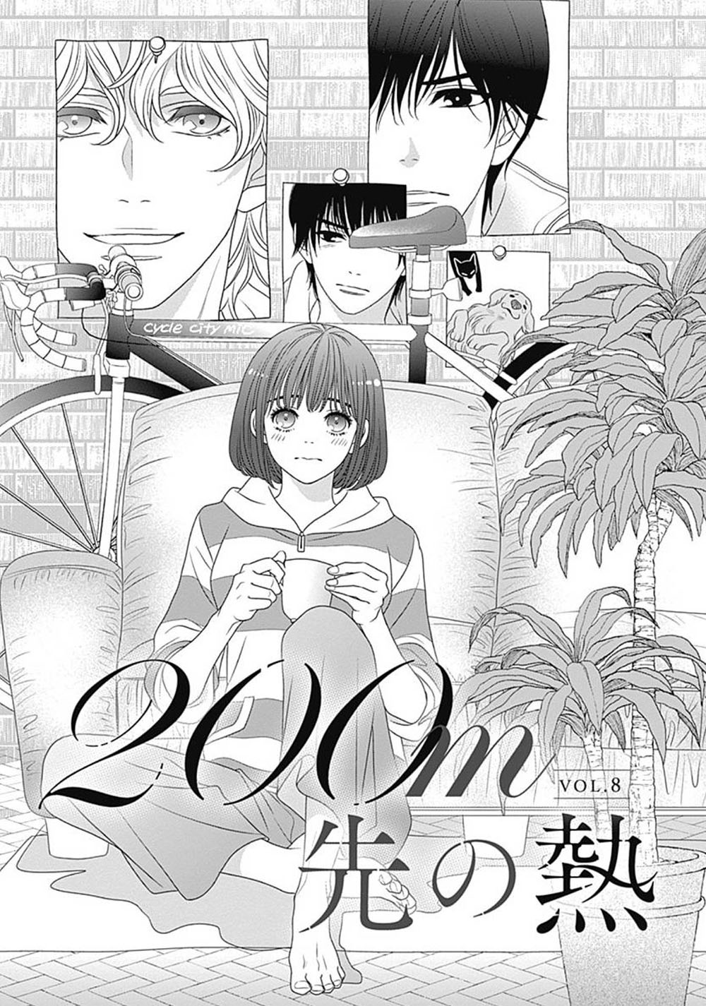 200 M Saki No Netsu - Vol.4 Chapter 8