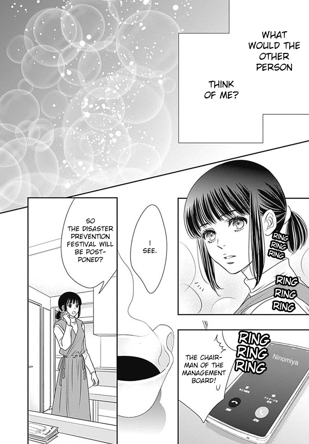 200 M Saki No Netsu - Vol.4 Chapter 8