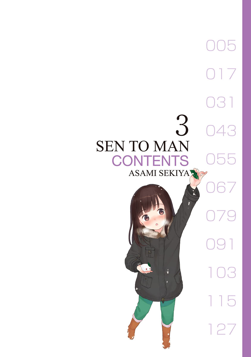 200 M Saki No Netsu - Vol.2 Chapter 23