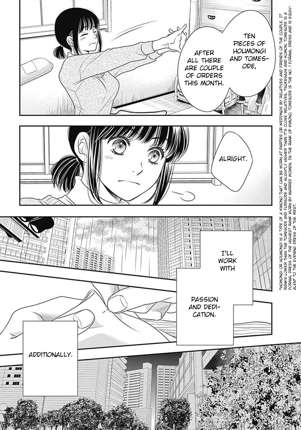 200 M Saki No Netsu - Vol.2 Chapter 5