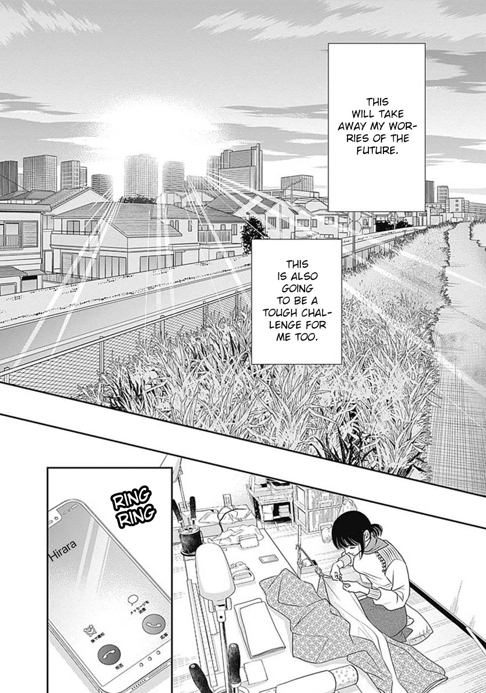 200 M Saki No Netsu - Vol.2 Chapter 5