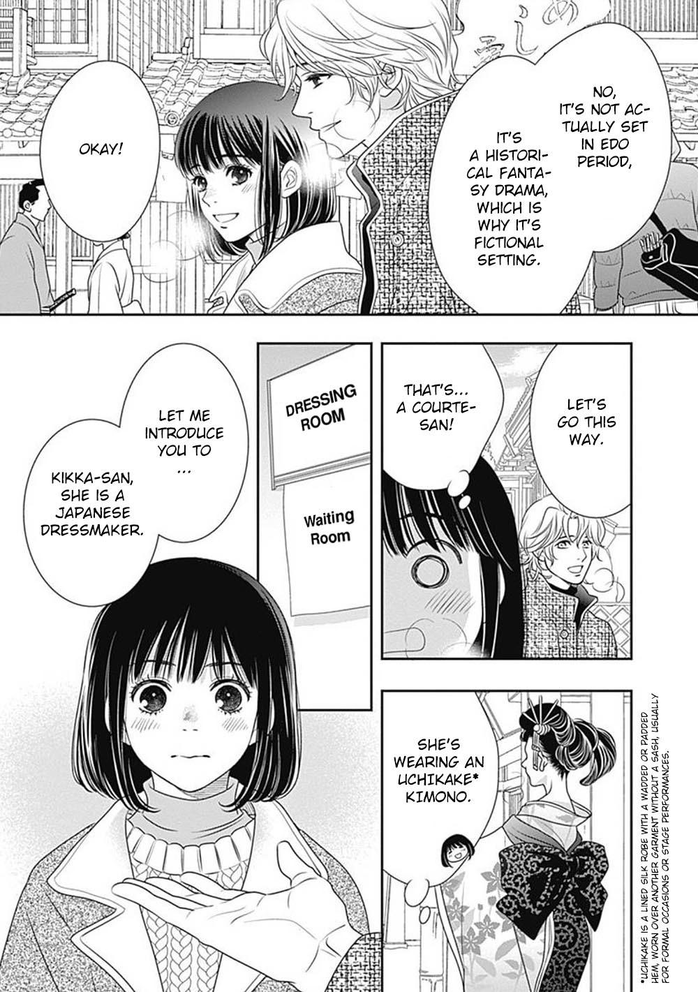 200 M Saki No Netsu - Vol.3 Chapter 6