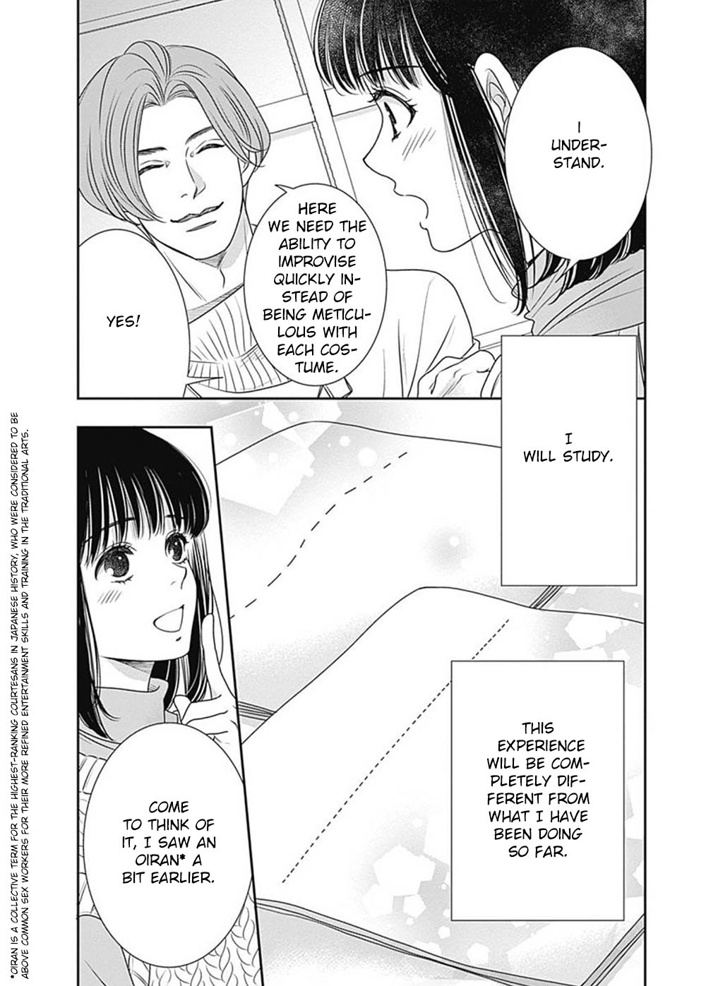 200 M Saki No Netsu - Vol.3 Chapter 6