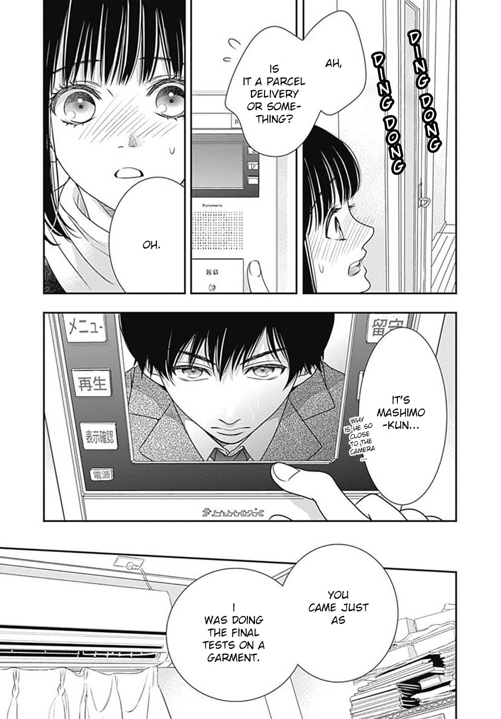 200 M Saki No Netsu - Vol.3 Chapter 6