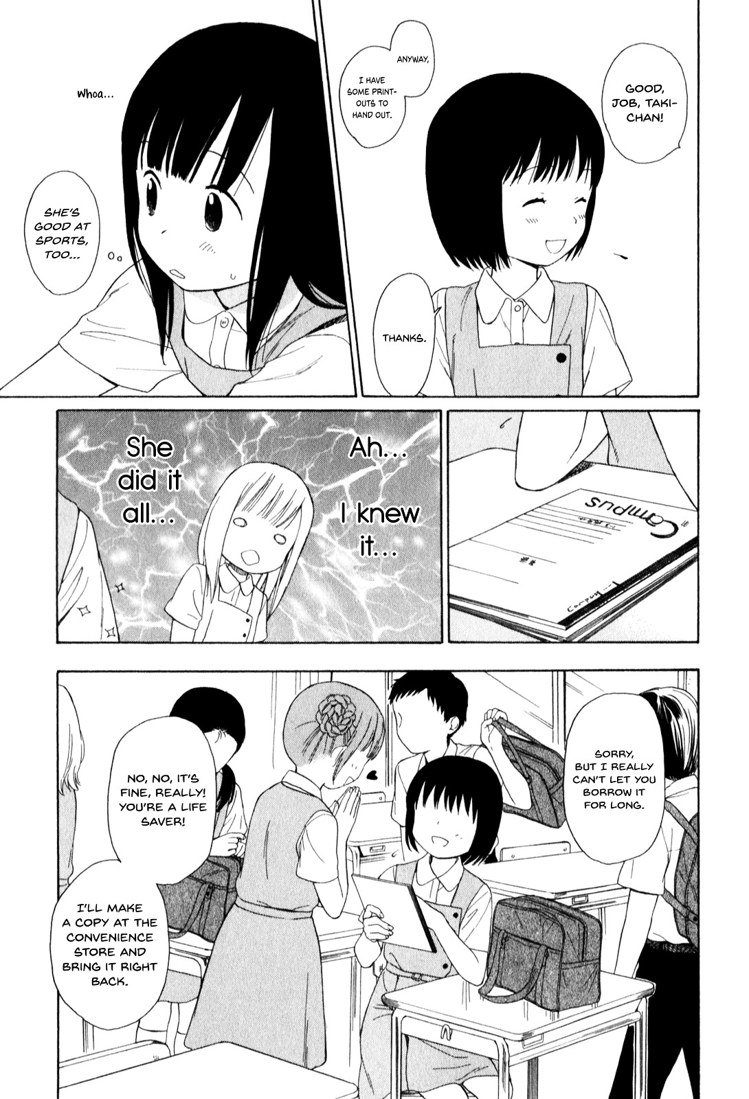 200 M Saki No Netsu - Vol.2 Chapter 14V2