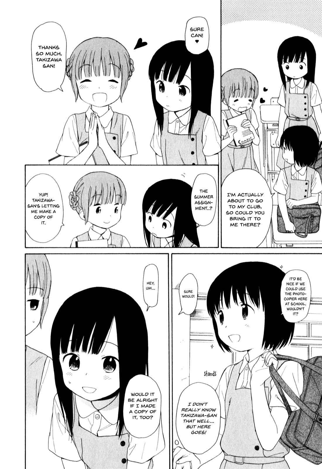 200 M Saki No Netsu - Vol.2 Chapter 14V2