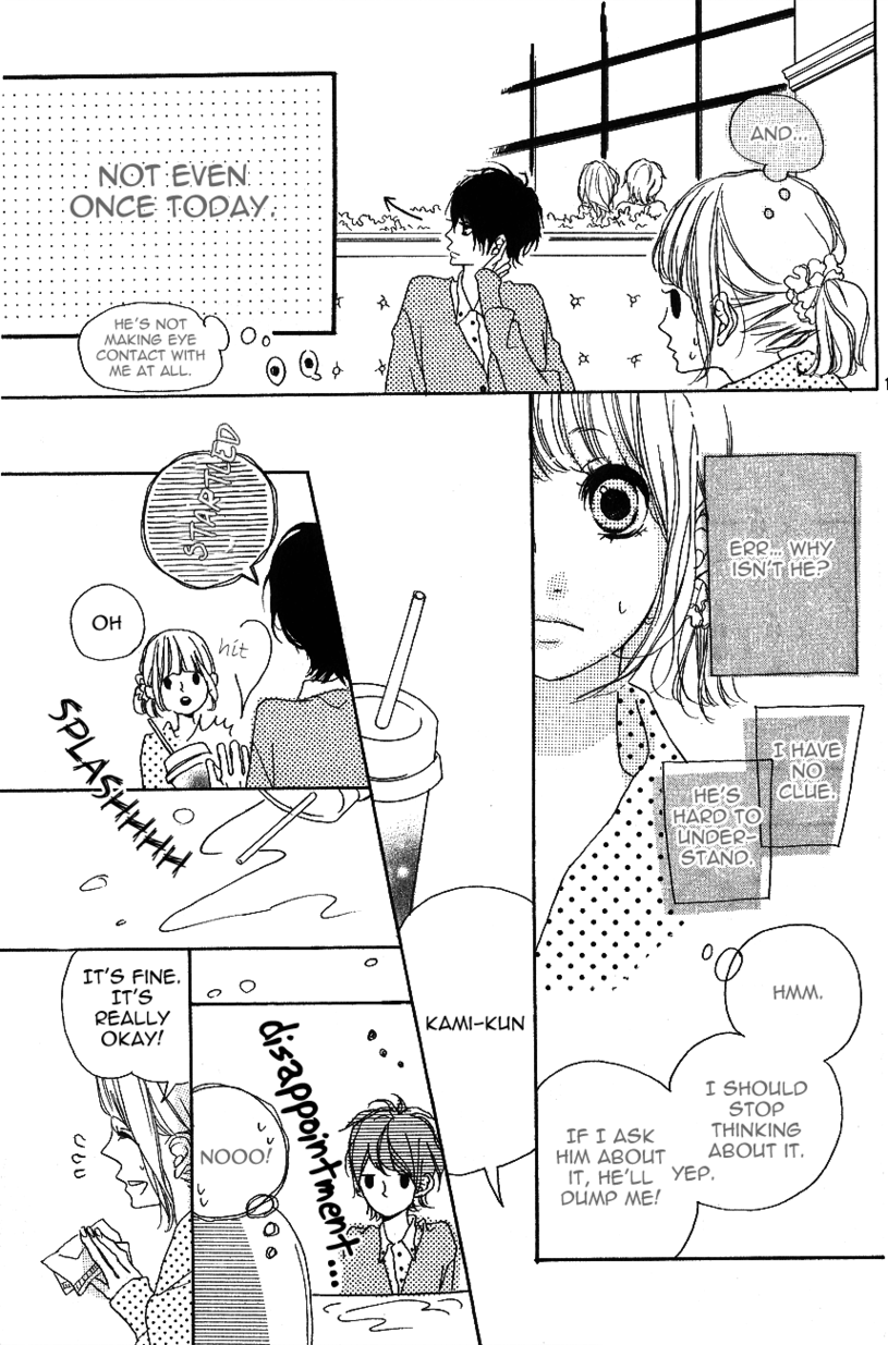 200 M Saki No Netsu - Vol.6 Chapter 14.5: Tonari No Binetsu 3