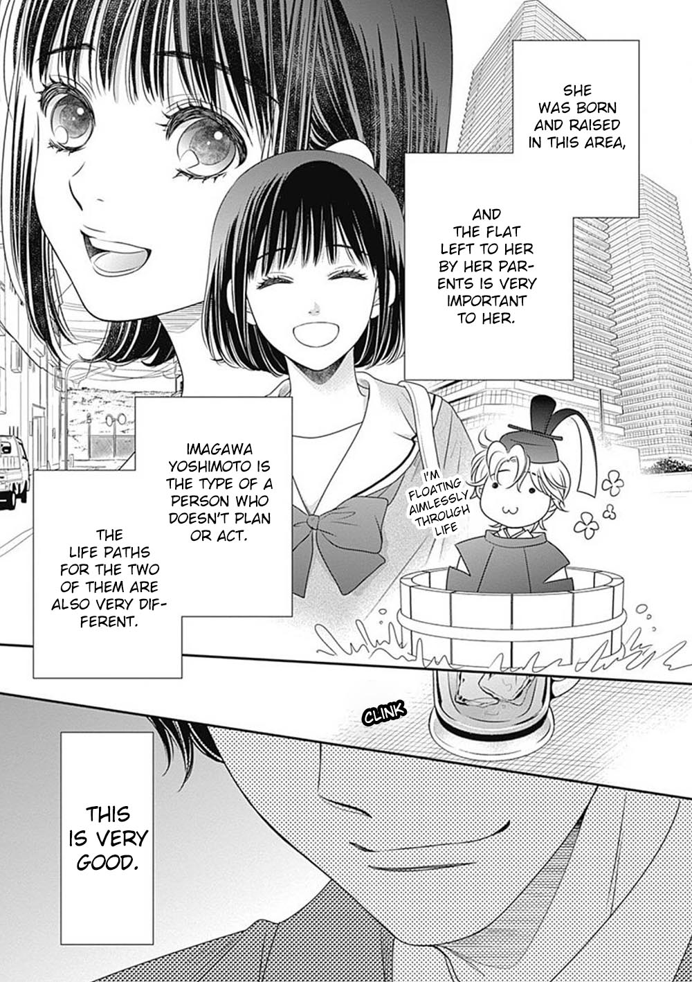 200 M Saki No Netsu - Vol.3 Chapter 7