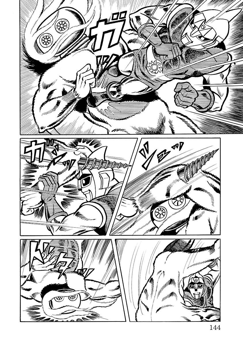 Space Ape Gori Vs. Spectreman - Vol.2 Chapter 10: Drill Monster Gilagind & Extraterrestrial Monster Alien Zunoh.