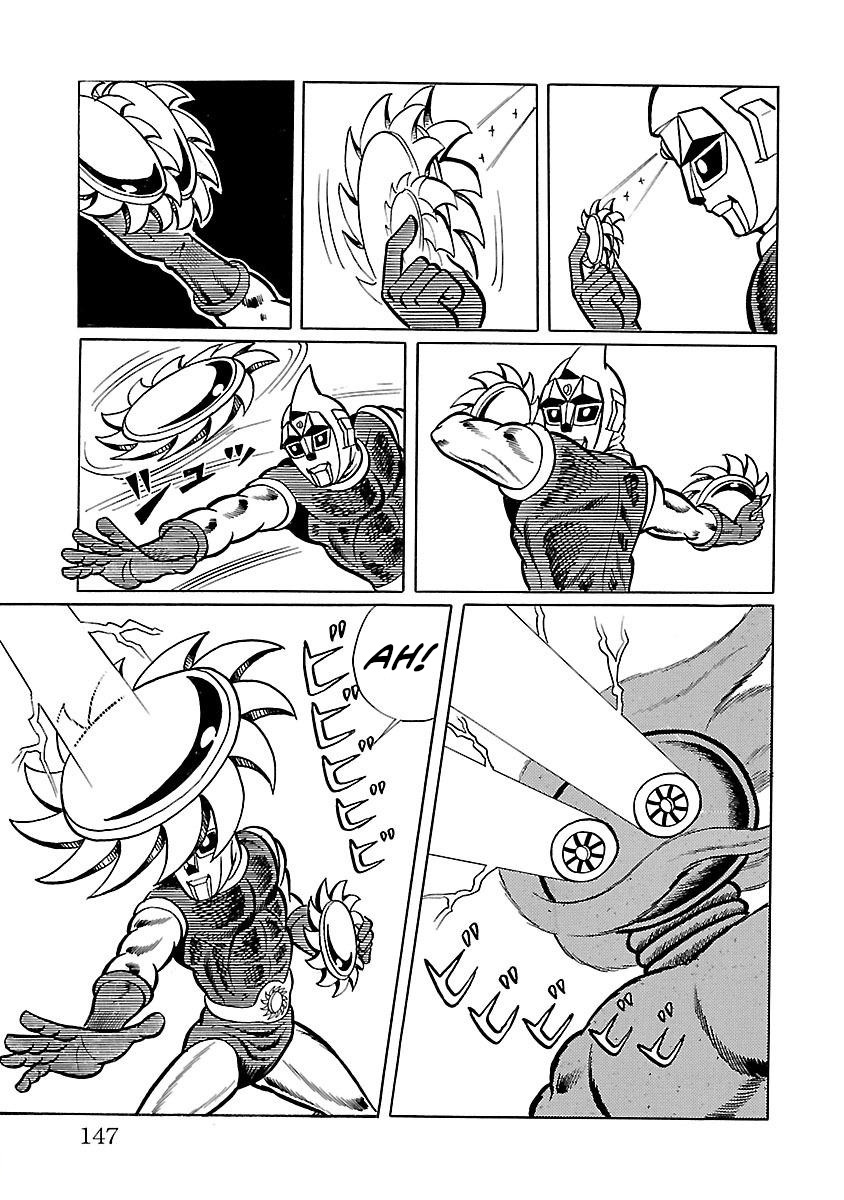 Space Ape Gori Vs. Spectreman - Vol.2 Chapter 10: Drill Monster Gilagind & Extraterrestrial Monster Alien Zunoh.