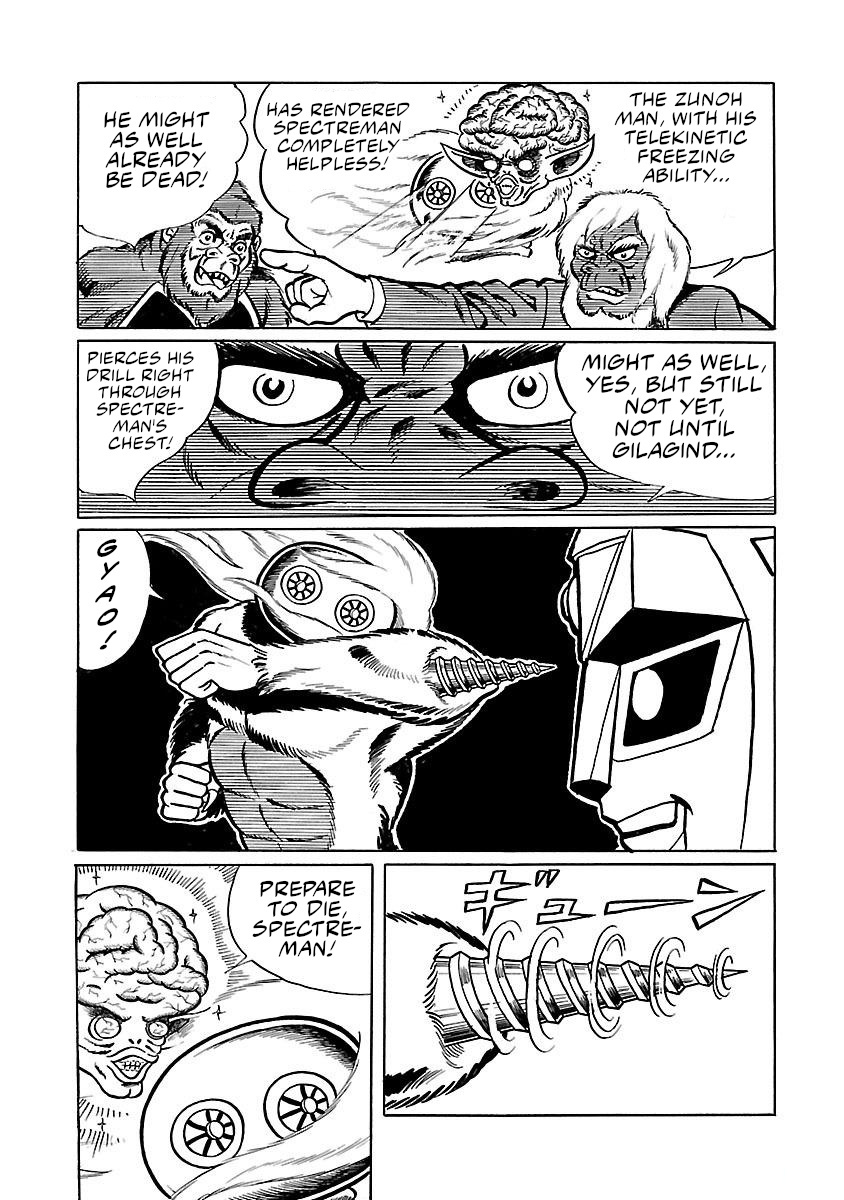 Space Ape Gori Vs. Spectreman - Vol.2 Chapter 10: Drill Monster Gilagind & Extraterrestrial Monster Alien Zunoh.