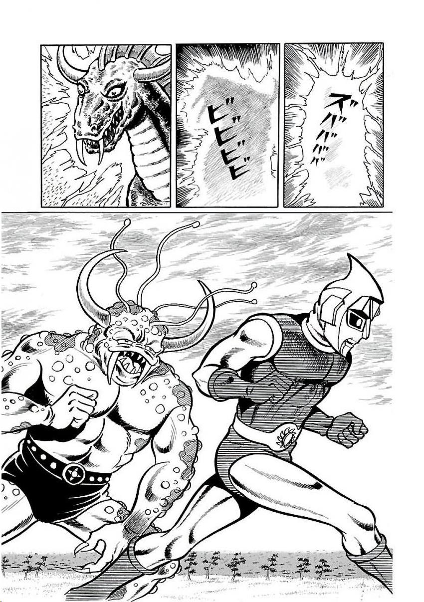 Space Ape Gori Vs. Spectreman - Vol.4 Chapter 27: The Space Killer, Comet Mask.