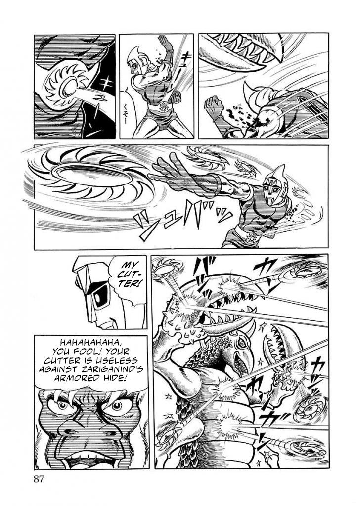 Space Ape Gori Vs. Spectreman - Vol.3 Chapter 16: Crayfish Monster Zariganind & Seaweed Monster Spincobra.