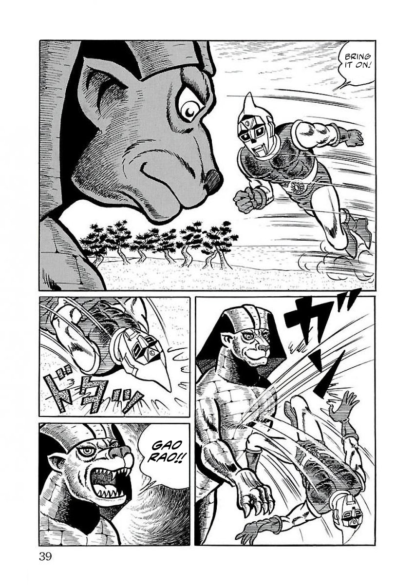 Space Ape Gori Vs. Spectreman - Vol.4 Chapter 22: The Egyptian Monster, The Sphinx.