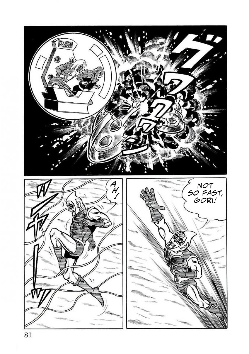 Space Ape Gori Vs. Spectreman - Vol.4 Chapter 22: The Egyptian Monster, The Sphinx.