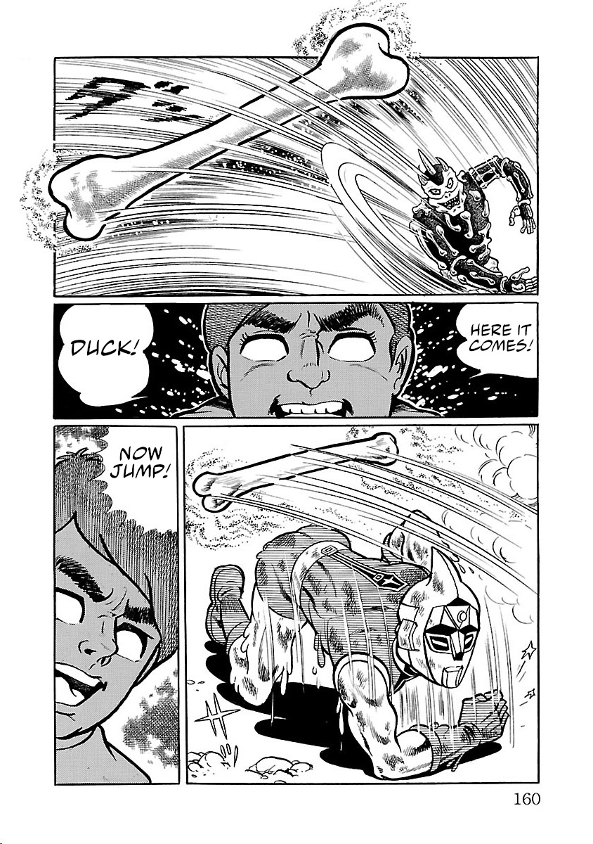 Space Ape Gori Vs. Spectreman - Vol.5 Chapter 30: The Murder Monster, Dokuron.