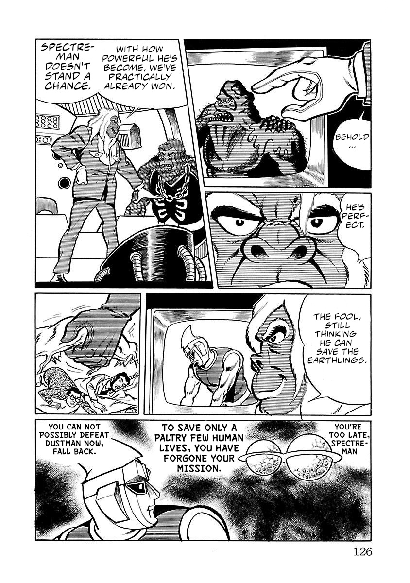 Space Ape Gori Vs. Spectreman - Vol.1 Chapter 3: The Garbage Monster, Dustman.