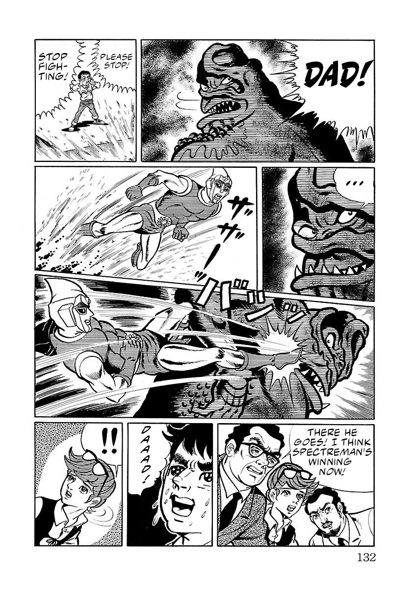 Space Ape Gori Vs. Spectreman - Vol.1 Chapter 3: The Garbage Monster, Dustman.