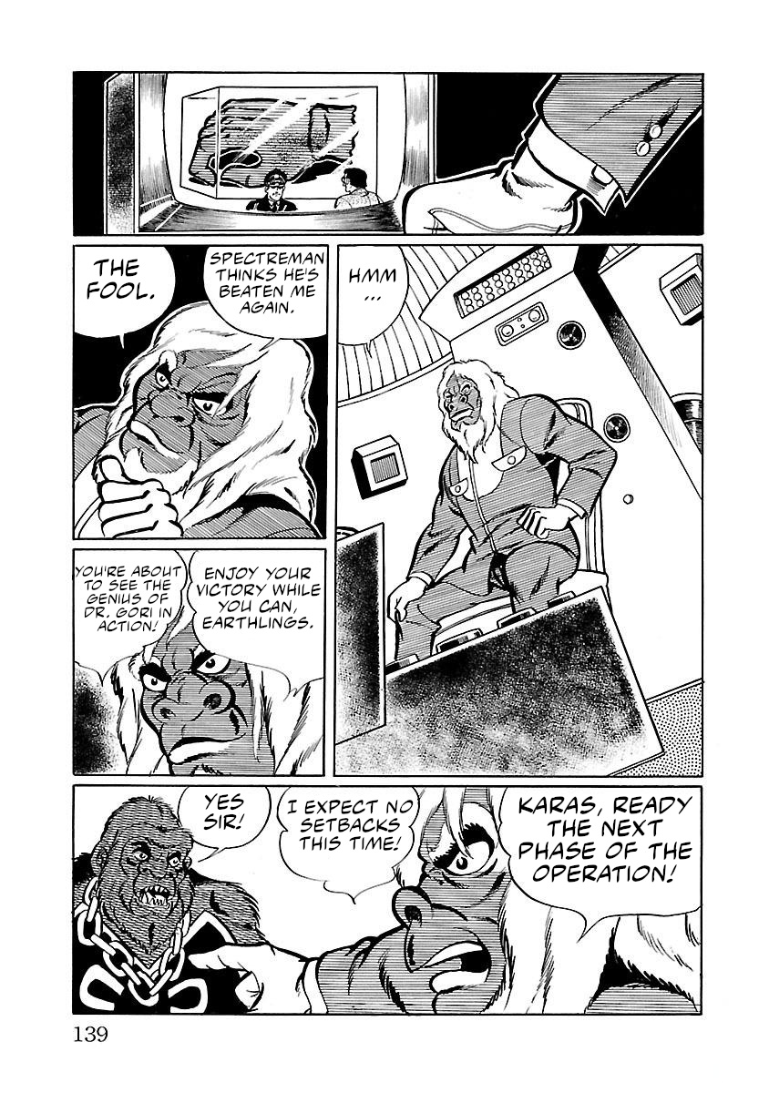 Space Ape Gori Vs. Spectreman - Vol.1 Chapter 3: The Garbage Monster, Dustman.