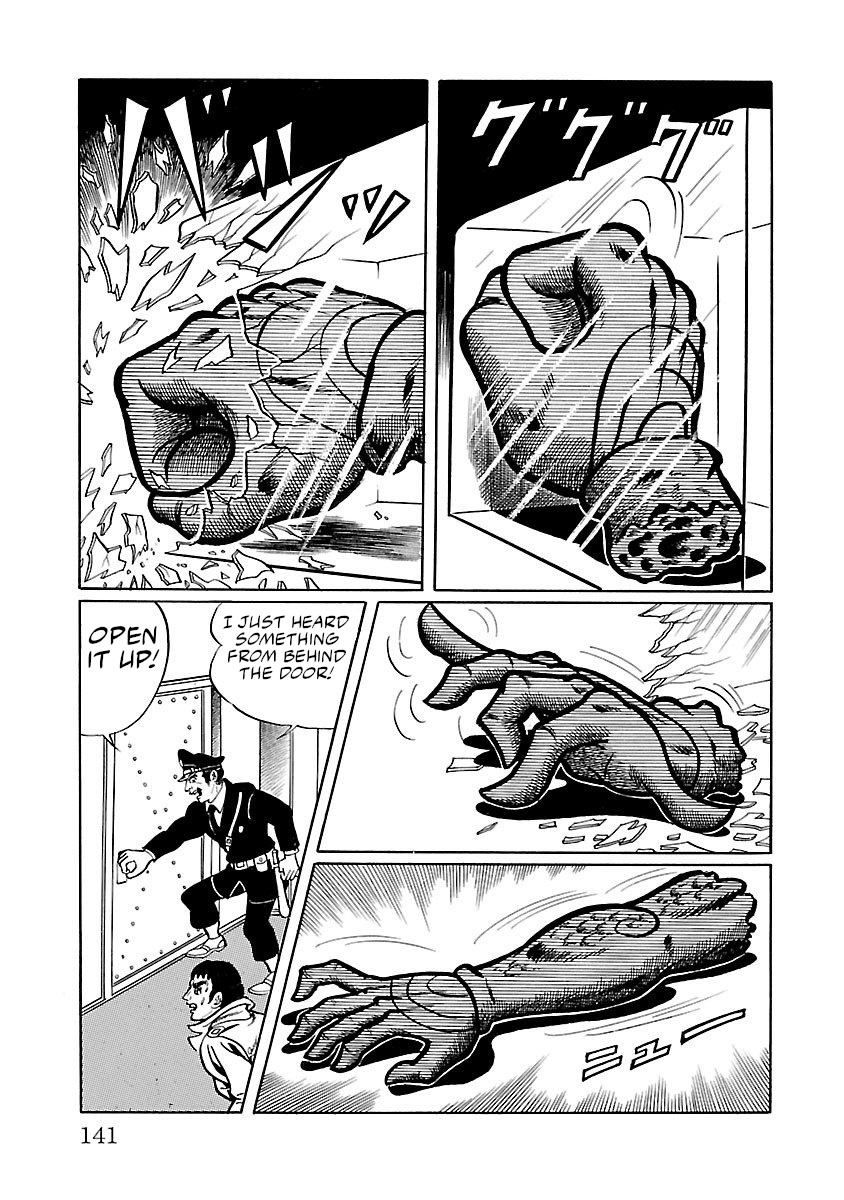 Space Ape Gori Vs. Spectreman - Vol.1 Chapter 3: The Garbage Monster, Dustman.