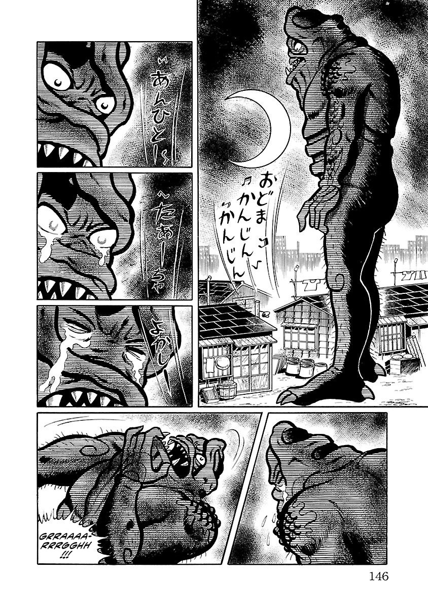 Space Ape Gori Vs. Spectreman - Vol.1 Chapter 3: The Garbage Monster, Dustman.