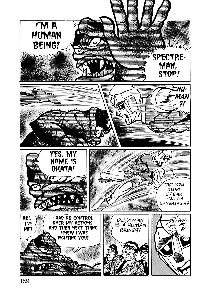 Space Ape Gori Vs. Spectreman - Vol.1 Chapter 3: The Garbage Monster, Dustman.