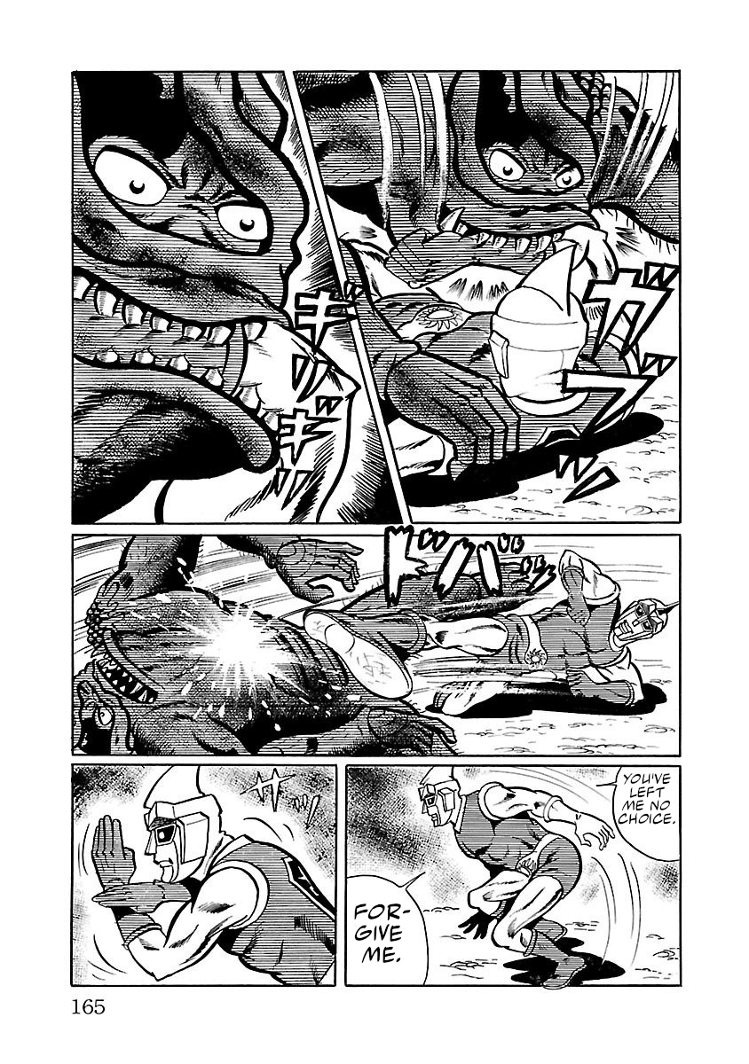 Space Ape Gori Vs. Spectreman - Vol.1 Chapter 3: The Garbage Monster, Dustman.