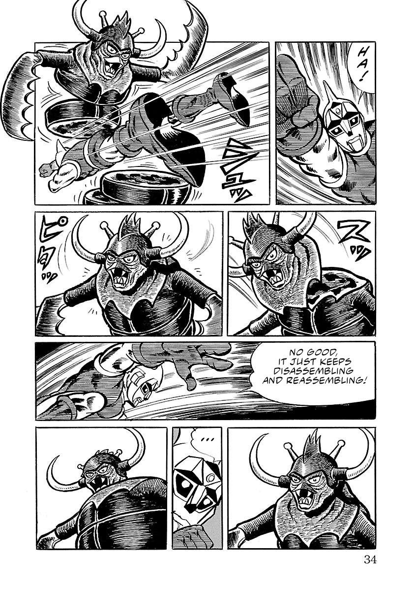 Space Ape Gori Vs. Spectreman - Vol.2 Chapter 8: The Segmented Monster, Zorolander.