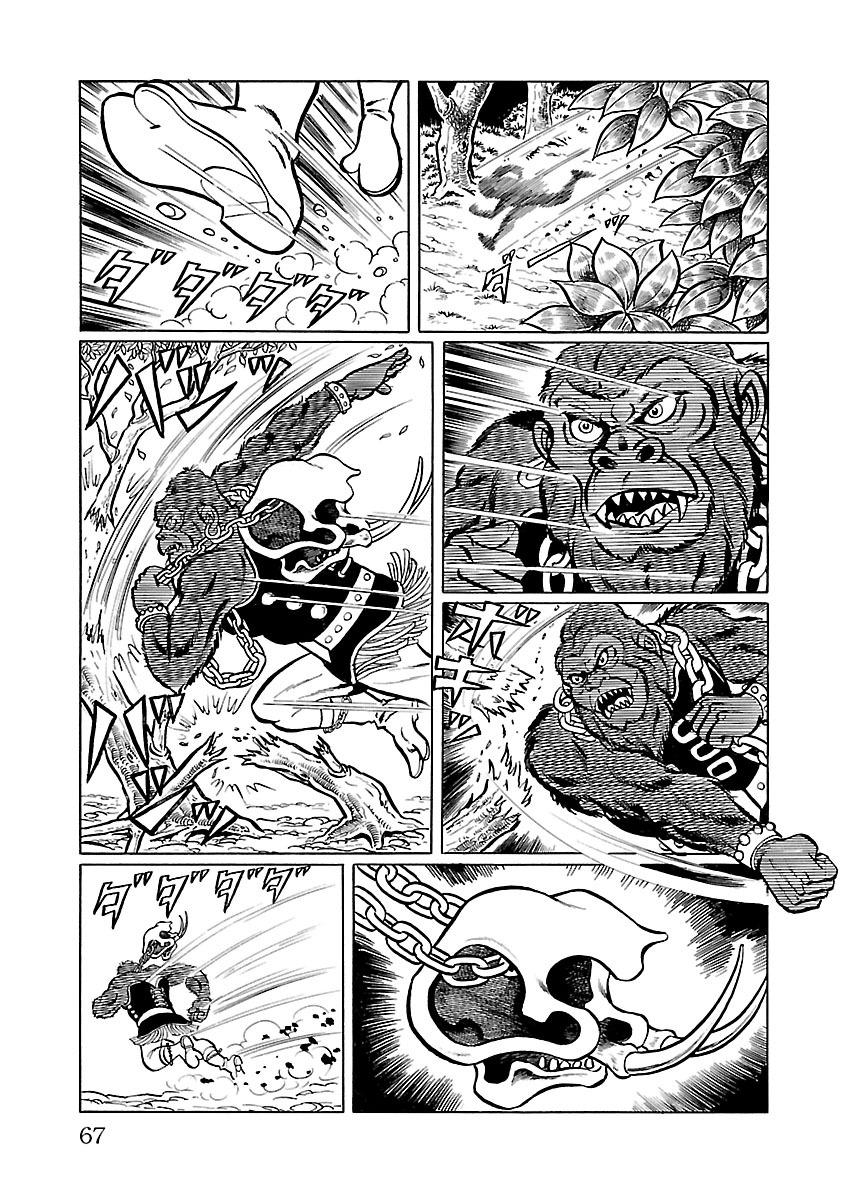 Space Ape Gori Vs. Spectreman - Vol.1 Chapter 2: The Fossil Monster, Galeron.