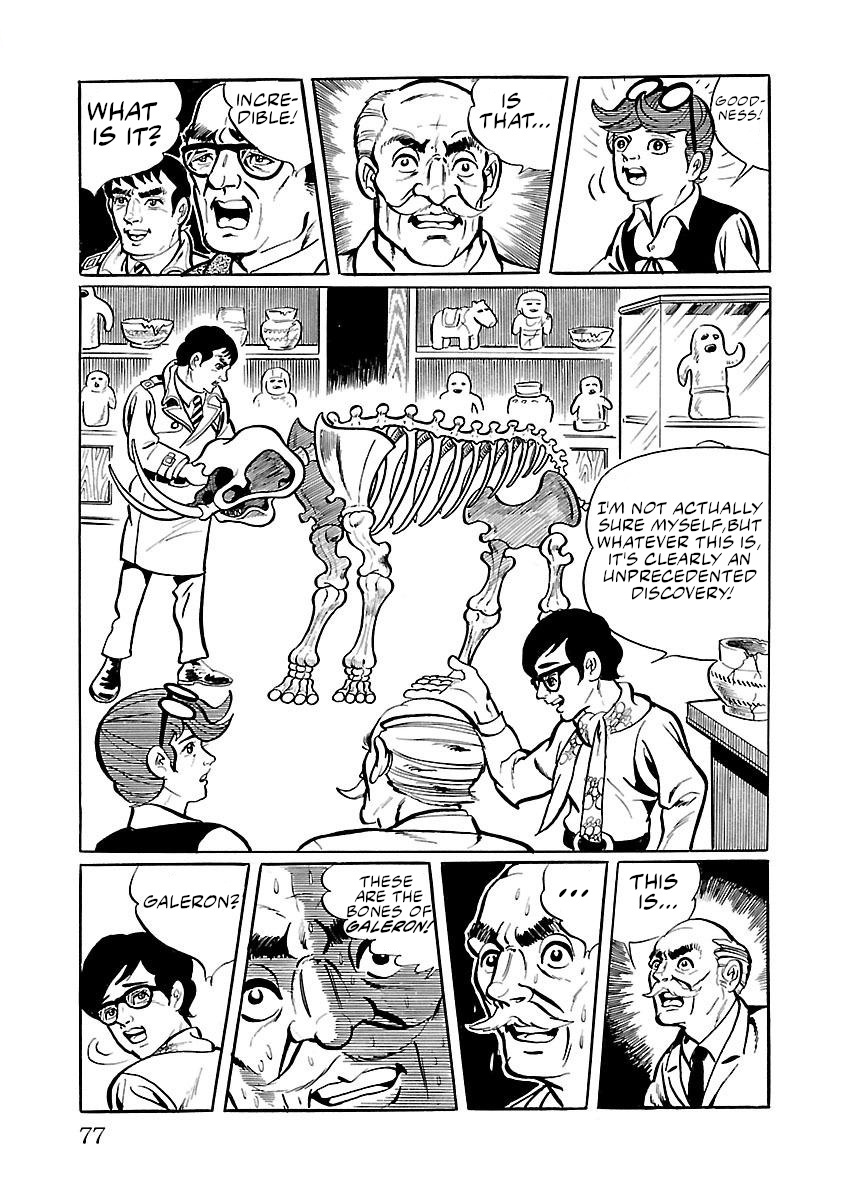 Space Ape Gori Vs. Spectreman - Vol.1 Chapter 2: The Fossil Monster, Galeron.