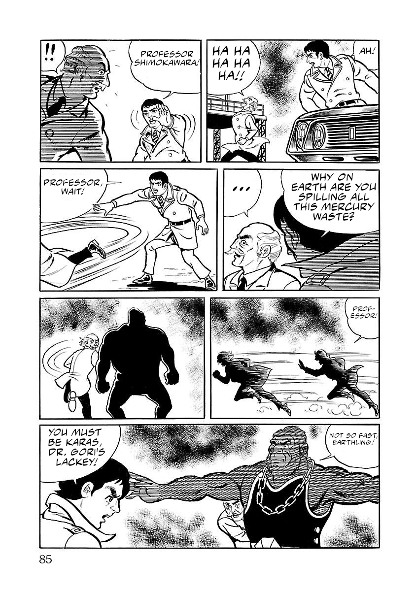 Space Ape Gori Vs. Spectreman - Vol.1 Chapter 2: The Fossil Monster, Galeron.