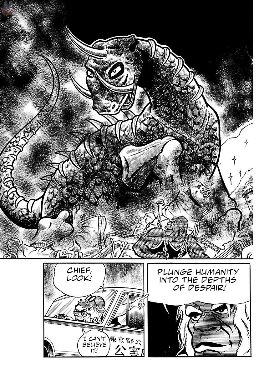 Space Ape Gori Vs. Spectreman - Vol.1 Chapter 2: The Fossil Monster, Galeron.