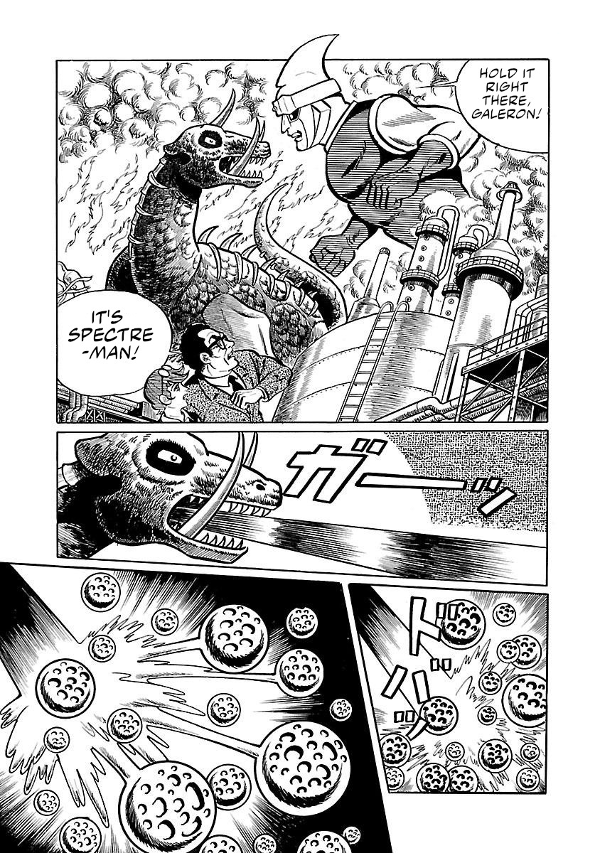 Space Ape Gori Vs. Spectreman - Vol.1 Chapter 2: The Fossil Monster, Galeron.