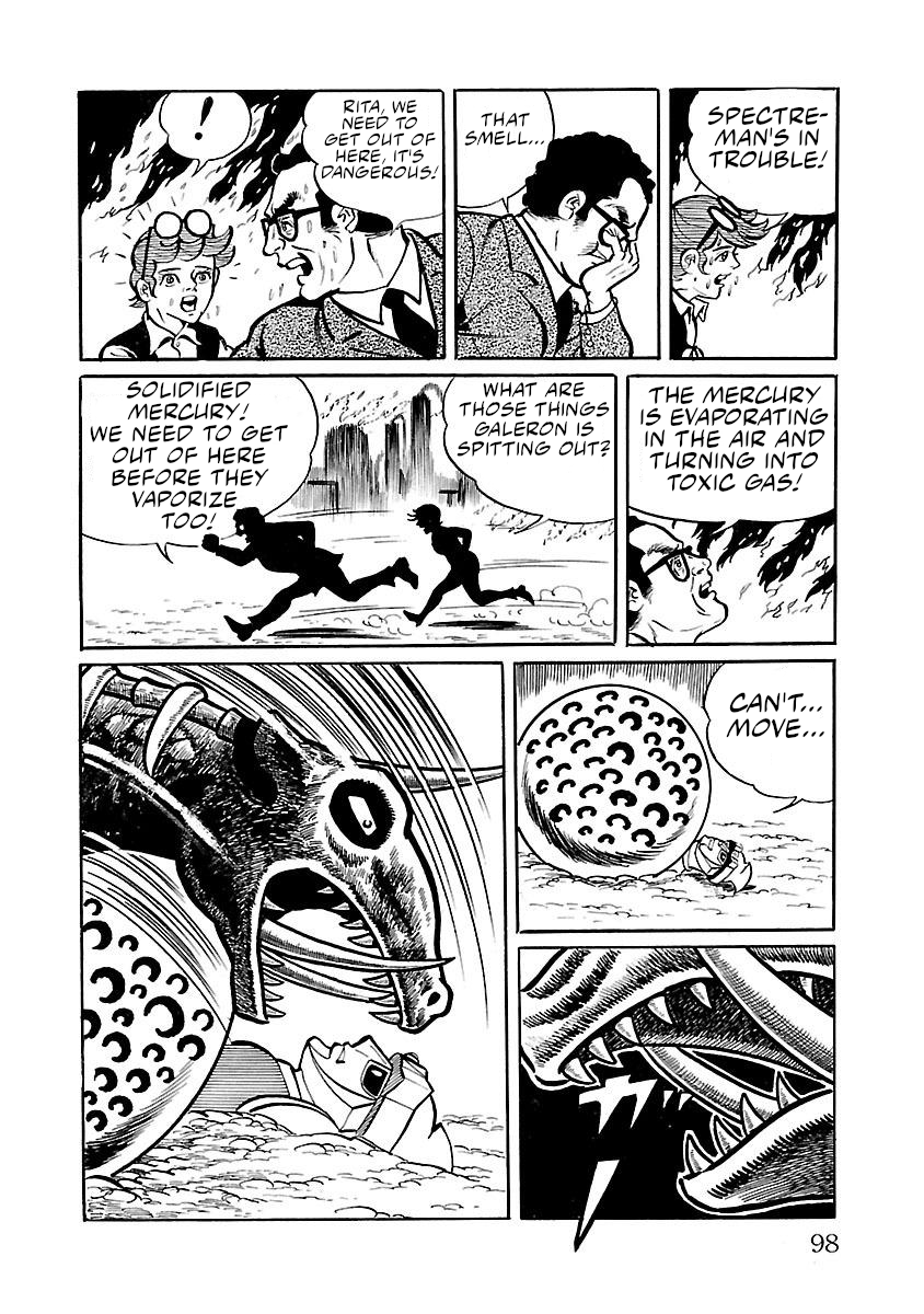 Space Ape Gori Vs. Spectreman - Vol.1 Chapter 2: The Fossil Monster, Galeron.