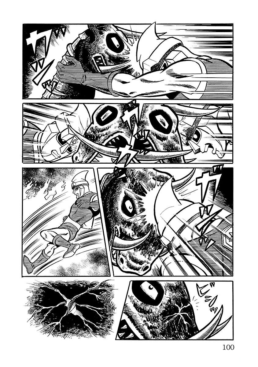 Space Ape Gori Vs. Spectreman - Vol.1 Chapter 2: The Fossil Monster, Galeron.