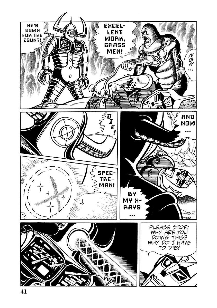 Space Ape Gori Vs. Spectreman - Vol.5 Chapter 28: The Space Wanderer, Computer Monster.