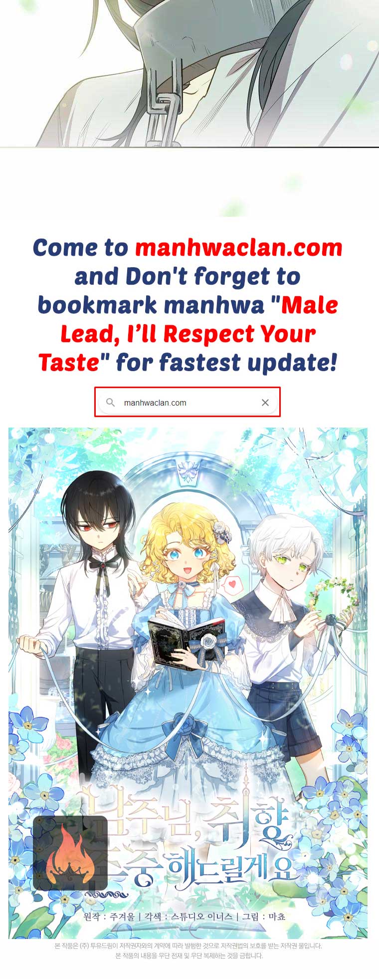 Male Lead, I’ll Respect Your Taste - Chapter 8