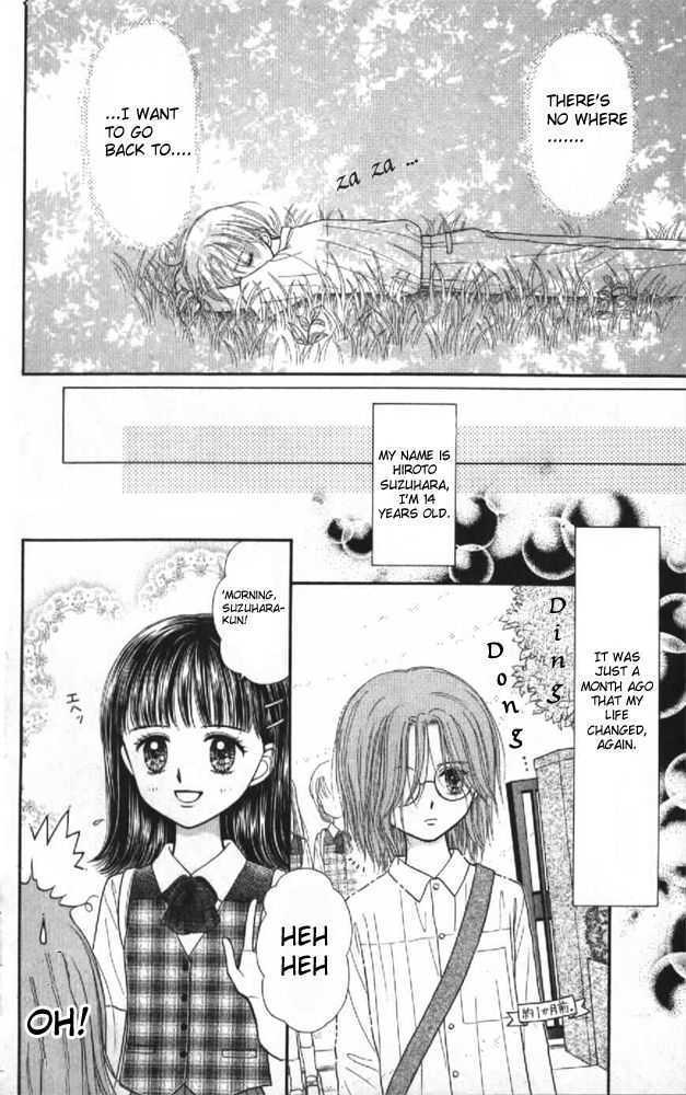 Mizu No Yakata - Vol.1 Chapter 1