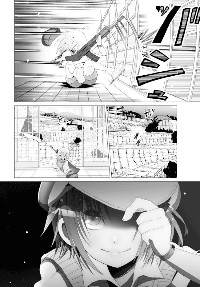 Angel Game - Chapter 6 : Problem