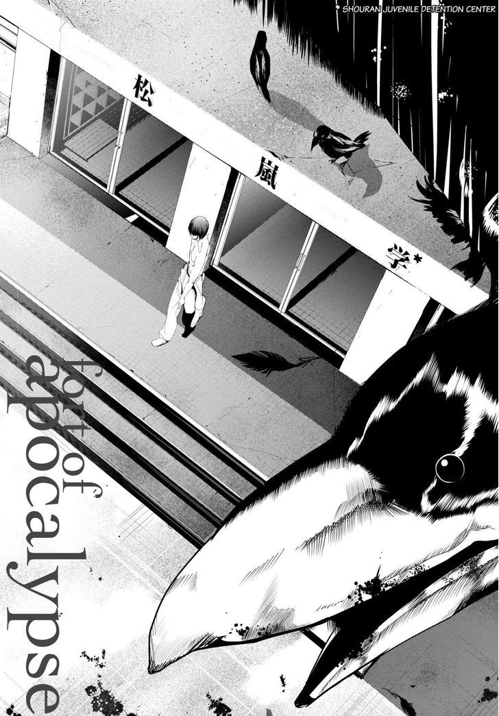 Apocalypse No Toride - Vol.7 Chapter 24 : The End Of The Crazy World