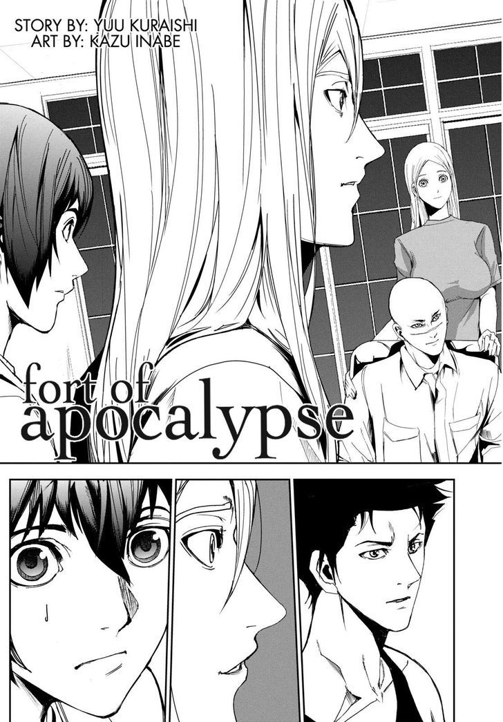 Apocalypse No Toride - Vol.8 Chapter 28 : With Or Without Oedipus