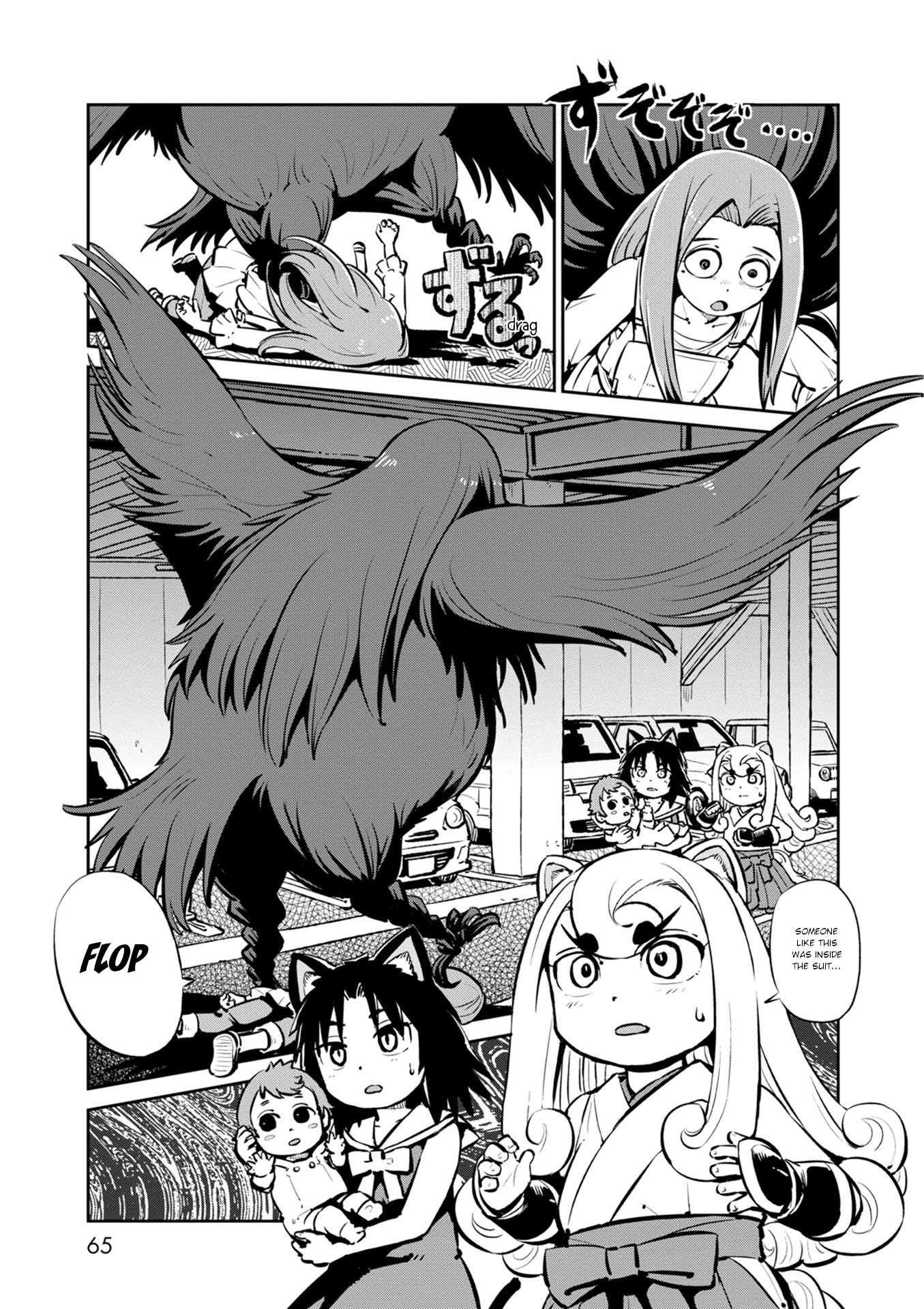 Neko Musume Michikusa Nikki - Chapter 116: Passing The Time With Sprinting Youkai At The Mall