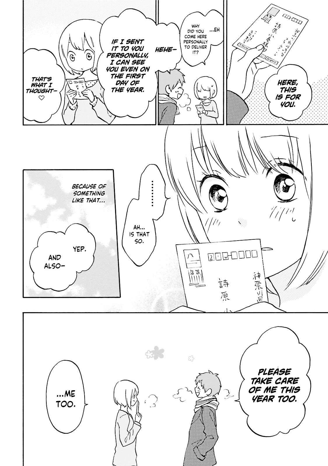 Kokoro Kimiiro Sakura Iro - Chapter 27