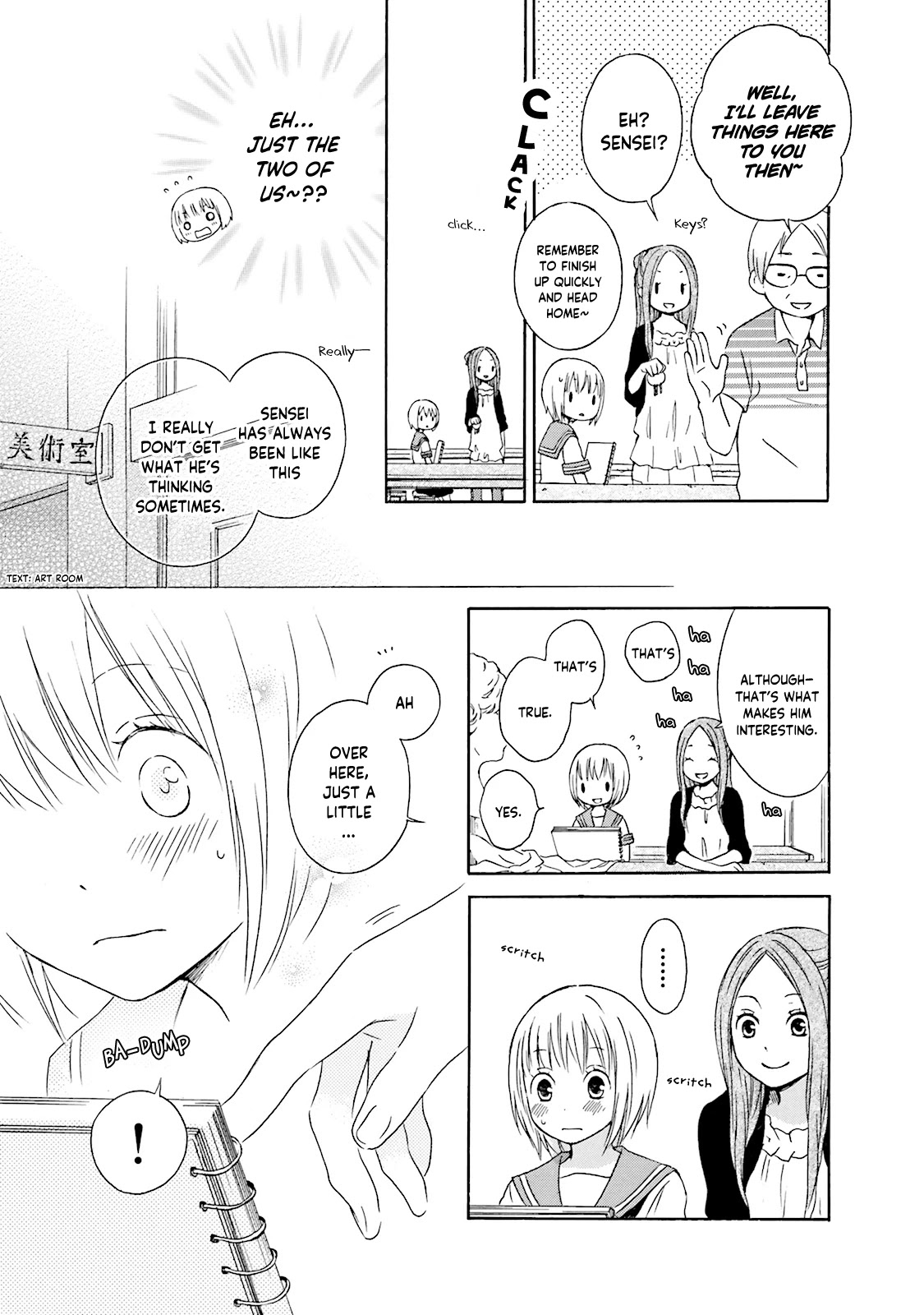 Kokoro Kimiiro Sakura Iro - Chapter 12.5